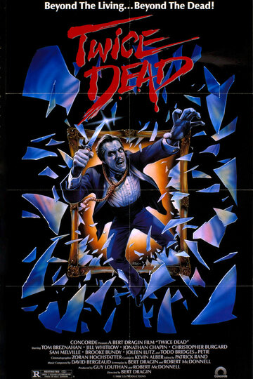 Дважды мертвый (1988)