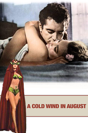 Холодный ветер в августе (1961)
