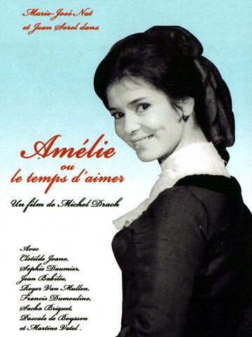 Амели, или Время любить (1961)