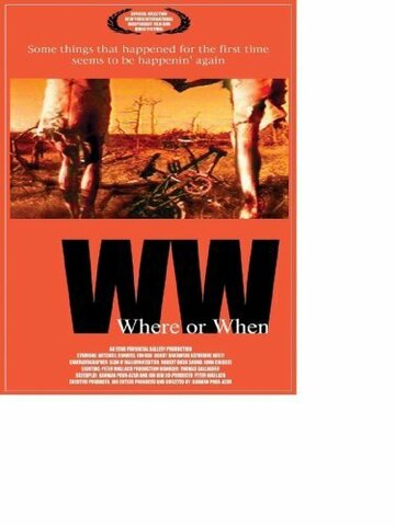 Where or When (2003)