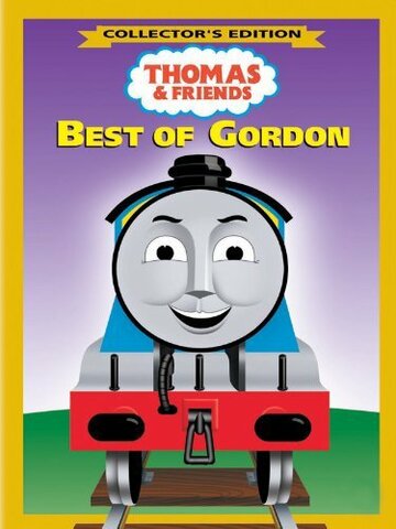Томас и друзья: Лучшее из Гордона (2004)