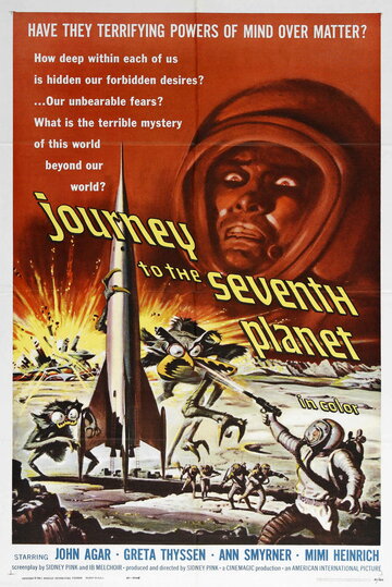 Путешествие к седьмой планете (1962)