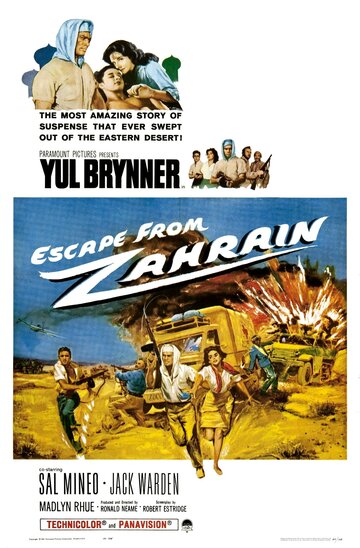 Побег из Захрейна (1962)