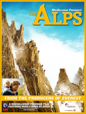 Альпы (2007)