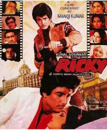 Ricky (1986)