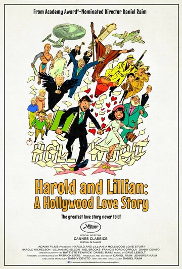 Harold and Lillian: A Hollywood Love Story (2015)