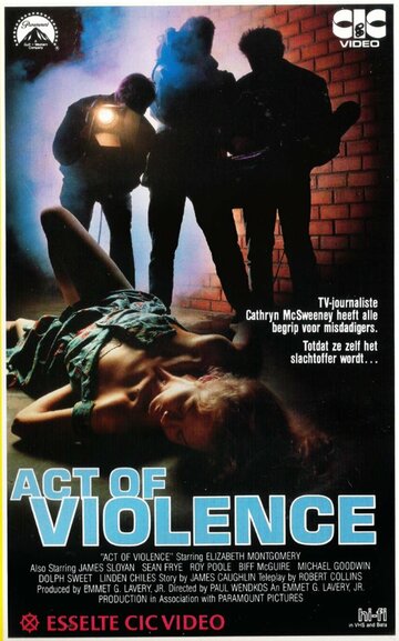 Акт насилия (1979)
