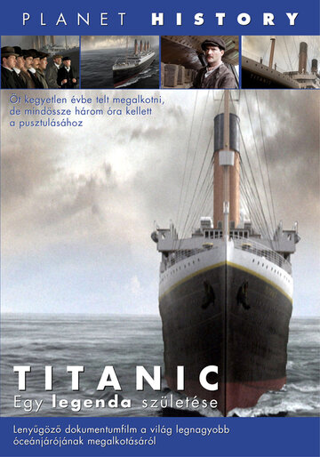 Титаник: Рождение легенды (2005)