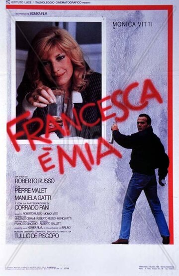 Франческа и я (1986)