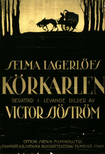 Возница (1920)