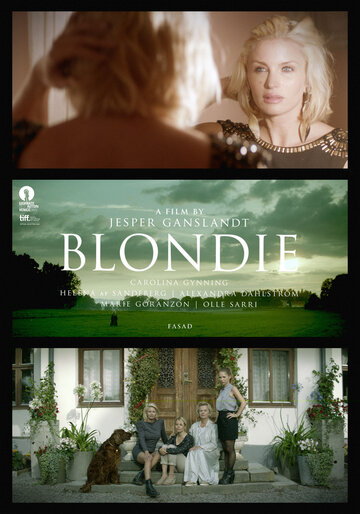 Блонди (2012)