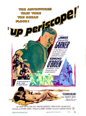 Поднять перископ (1959)