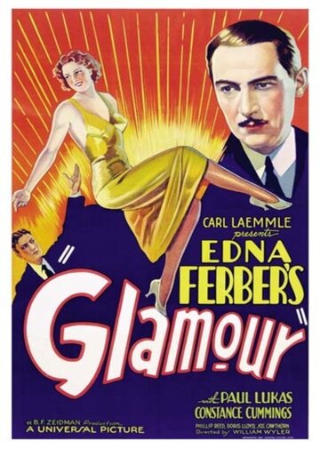 Гламур (1934)