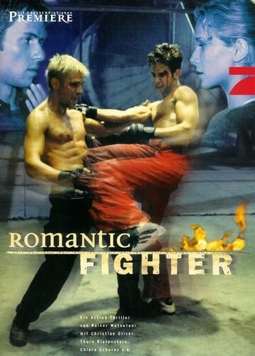 Боксер-романтик (1999)