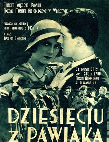 Десять из Павиака (1931)