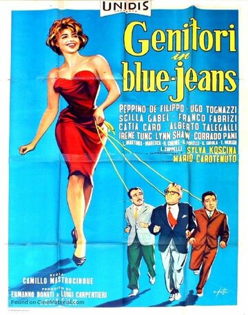 Родители в голубых джинсах (1960)