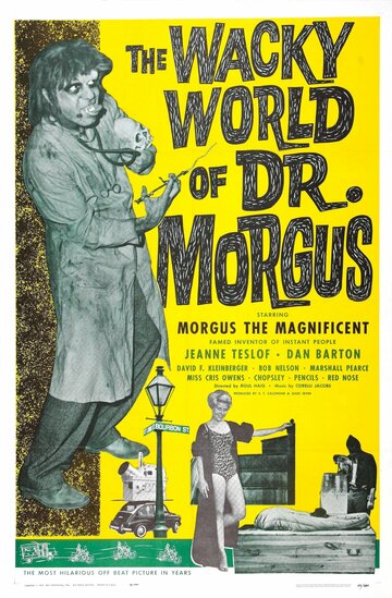 Странный мир доктора Моргуса (1962)