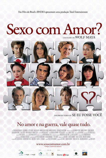Секс или любовь (2008)