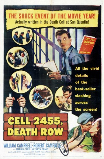 2455, камера смертников (1955)
