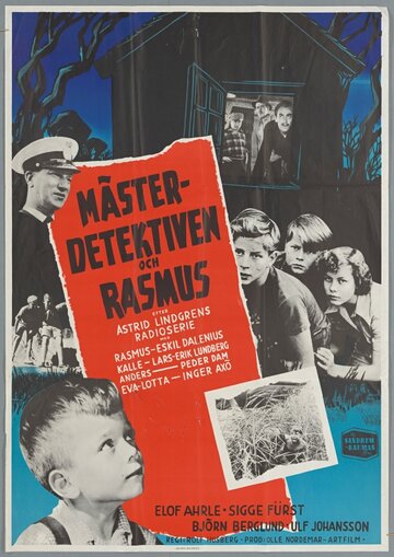 Детектив Расмус (1953)
