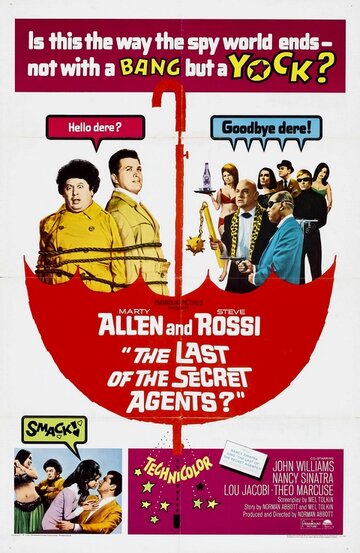 Последний из секретных агентов? (1966)