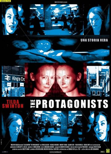 Протагонисты (1999)