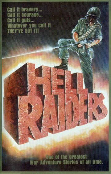 Hell Raiders (1985)