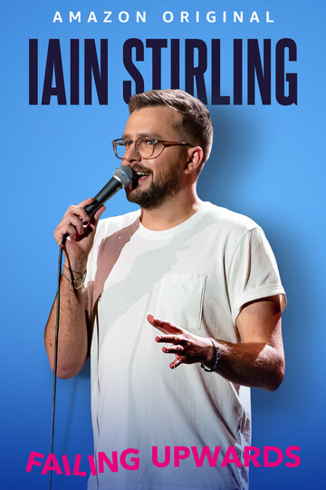 Iain Stirling: Failing Upwards (2022)