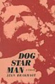 Собака Звезда Человек: Часть 1 (1962)