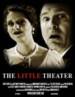 Маленький театр (2011)