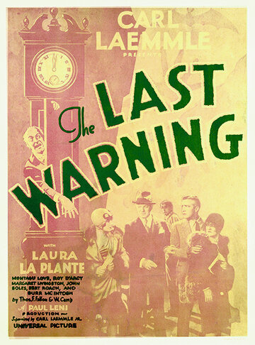 Последнее предупреждение (1929)