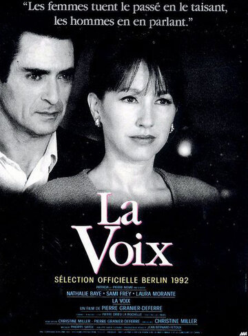 Голос (1992)