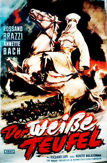 Белый дьявол (1947)
