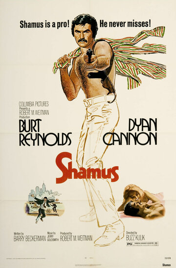 Шэймас (1972)