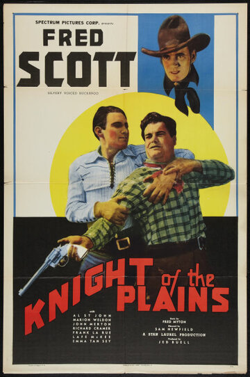 Knight of the Plains (1938)