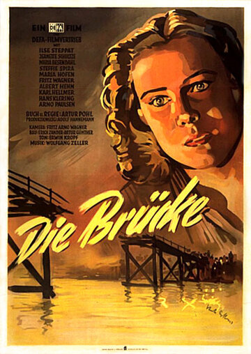 Мост (1949)