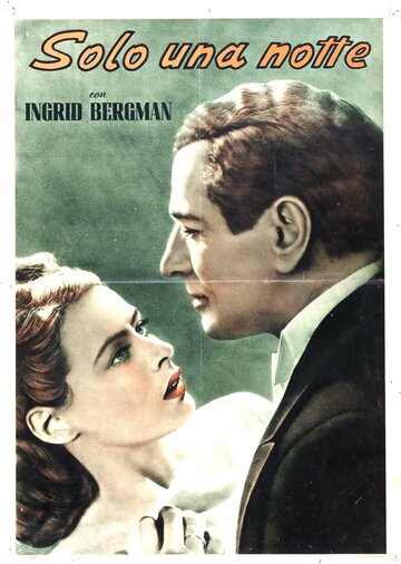 За одну ночь (1939)