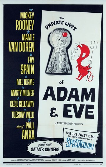 Личная жизнь Адама и Евы (1960)