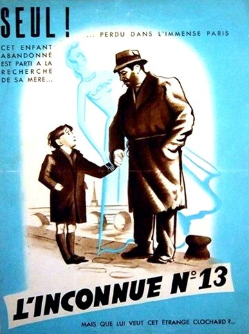 L'inconnue n° 13 (1949)
