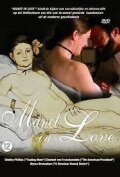 Intimate Lives: The Women of Manet (1998)