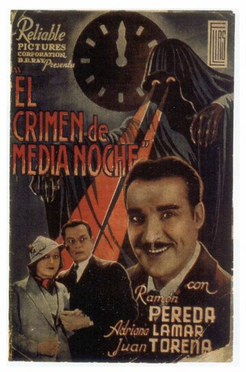 Преступление в полночь (1936)