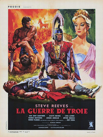 Троянская война (1961)