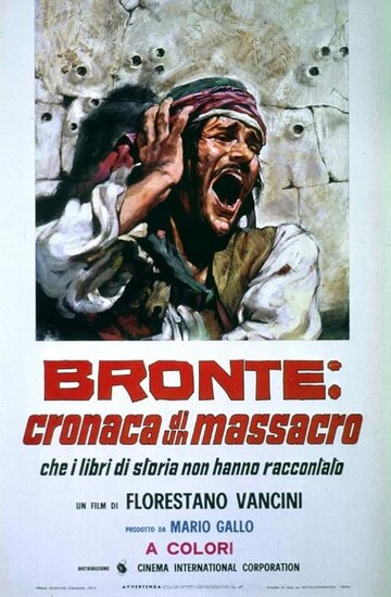 События в Бронте (1972)