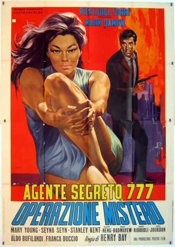 Тайный агент 777: Операция «Загадка» (1965)
