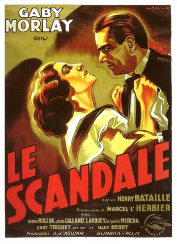 Скандал (1934)