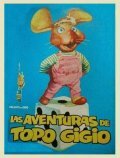 Le avventure di topo Gigio (1961)