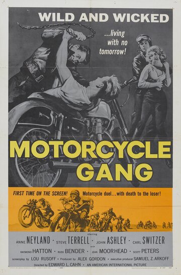 Банда мотоциклистов (1957)