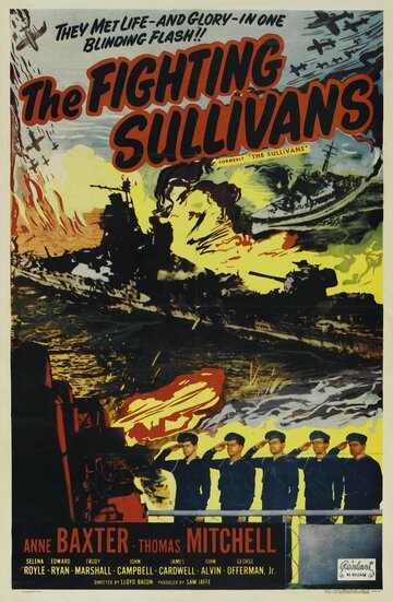 Салливаны (1944)