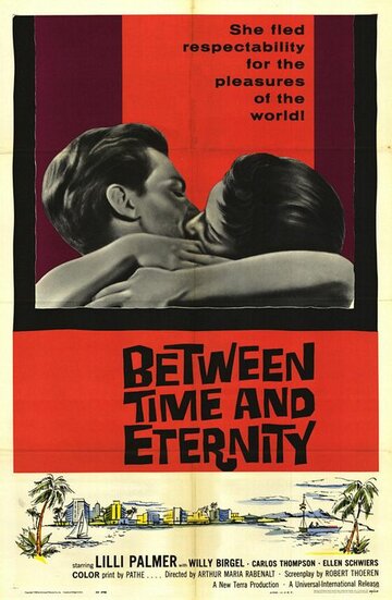 Между временем и вечностью (1956)