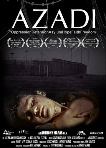 Азади (2005)